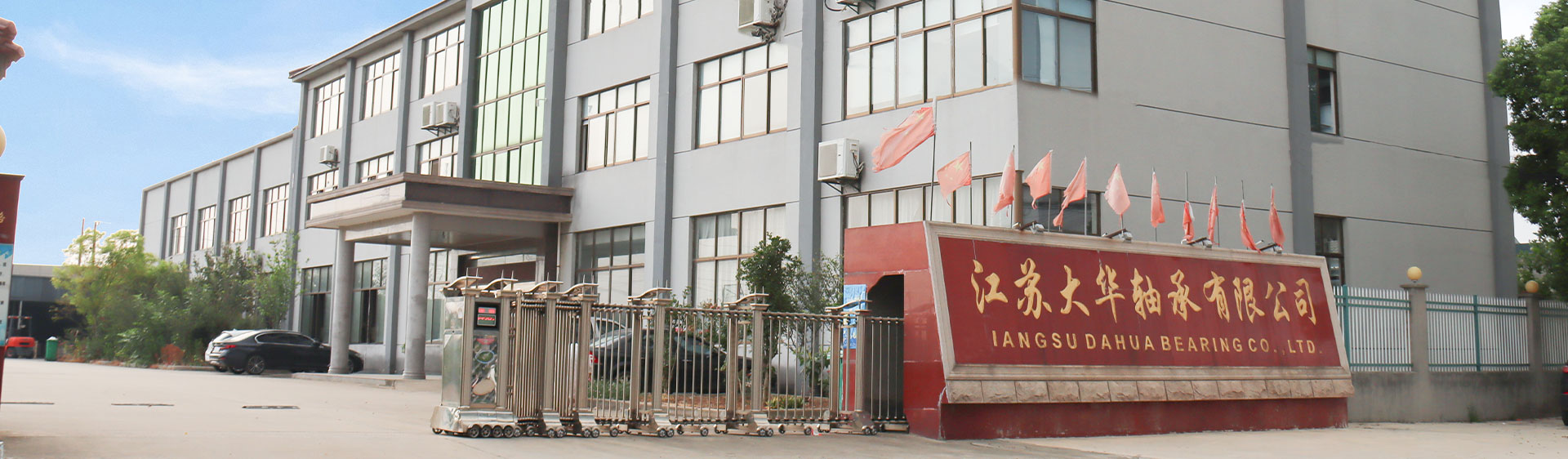 شركة شنغهاي يينين محمل ونقل